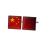 China Flag Distressed Split Flag Cufflinks