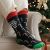 Personalised Christmas Obligatory Socks! Candy Cane Design Woven Unisex Socks Size 5-12
