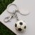 Football Keyring With Token (Engravable)