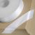 White Satin 23mm Double Sided Decorating Ribbon