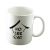 Funny Ho Lee Chit Mug