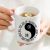 Accountants Zen Mug