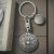 Personalised English Made Pewter Celtic Shield Keyring in Gift Pouch