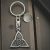 Personalised English Made Pewter Celtic Triangle Keyring in Gift Pouch