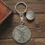 Personalisation English Made Pewter Psyche Symbol of Reincarnation Keyring 