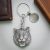 Personalised English Made Pewter Tiger Keyring