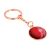Cricket Ball Design Rose Gold Plated Keyring (engravable)