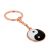 Yin & Yang Design Rose Gold Plated Keyring (engravable)