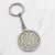 Personalised Round Black Diamond Keyring