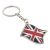 Rhodium Plated Bespoke Flag recess Keyring (Engravable)
